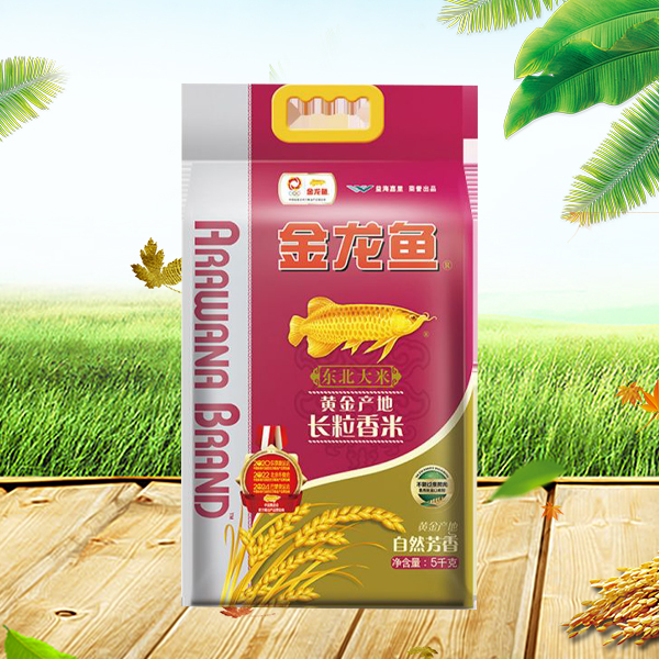 長(cháng)粒香米