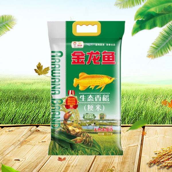 生(shēng)态香稻（粳米）