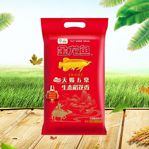 生(shēng)态稻花(huā)香