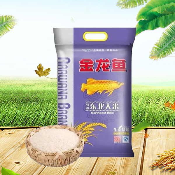 特選長(cháng)粒香