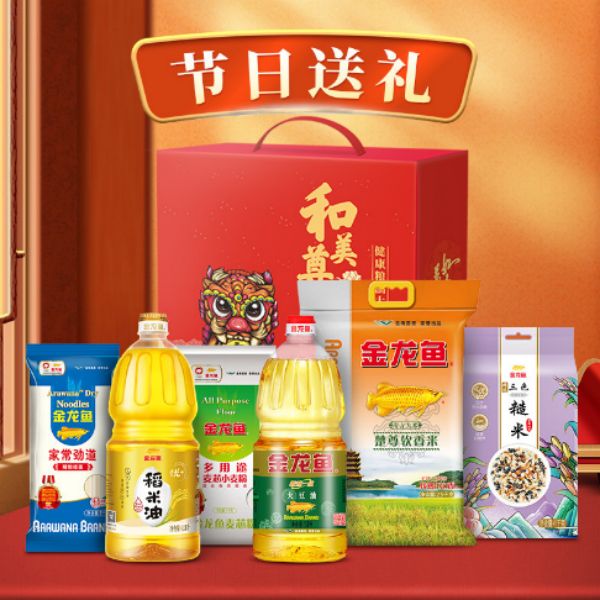 金(jīn)龍魚禮盒