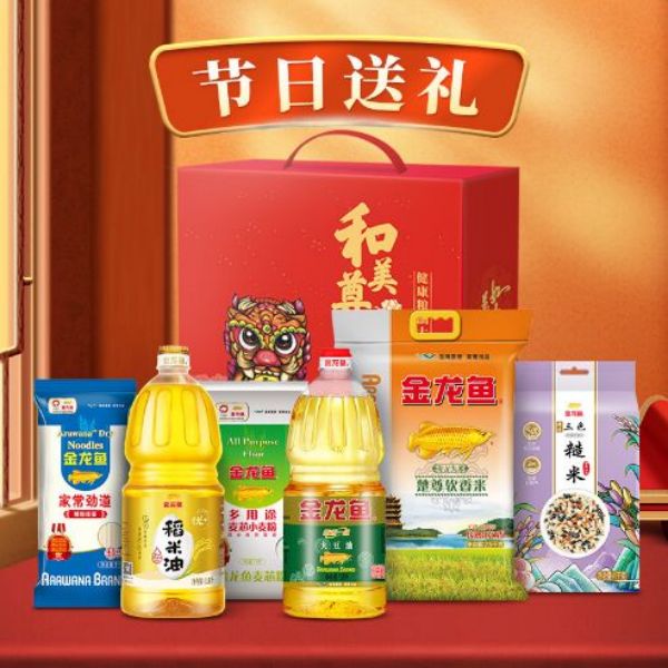 金(jīn)龍魚禮盒